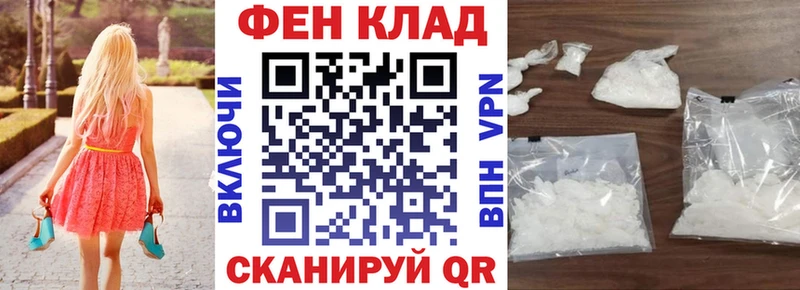 АМФЕТАМИН Розовый Мантурово
