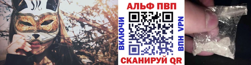 где можно купить наркотик  Мантурово  Альфа ПВП СК 