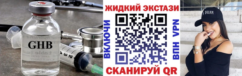 Бутират BDO 33%  Мантурово 