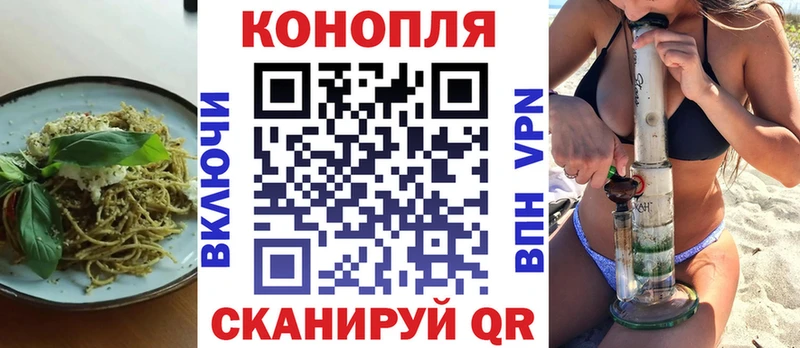 Еда ТГК марихуана Мантурово