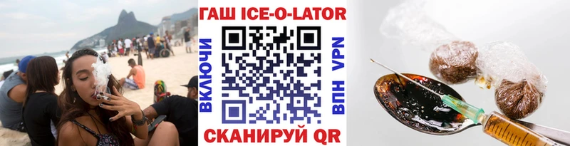 Гашиш гашик маркетплейс формула Мантурово