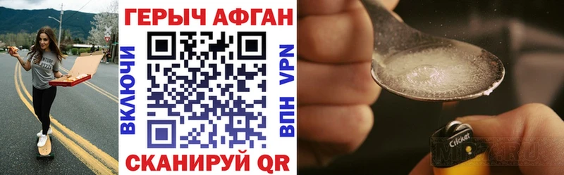 Героин герыч  Мантурово 