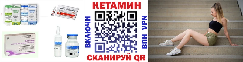 гидра зеркало  Мантурово  Кетамин ketamine  закладки 