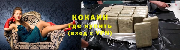мяу мяу кристалл Магадан