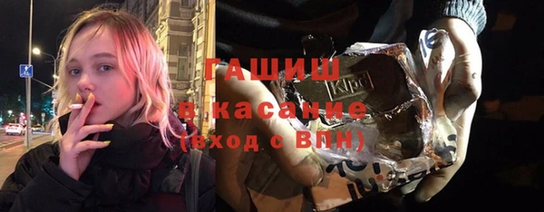 наркотики Магас
