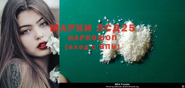наркотики Магас