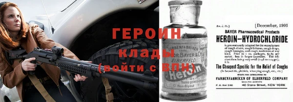 наркотики Магас