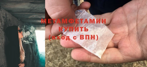 наркотики Магас