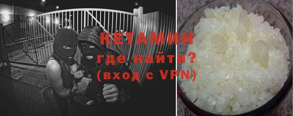 альфа пвп VHQ Мегион