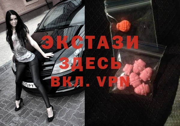 наркотики Магас