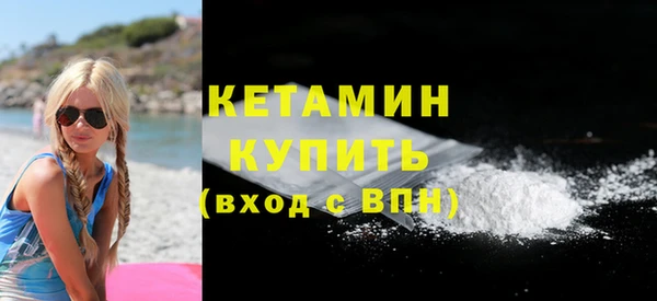 мяу мяу кристалл Магадан