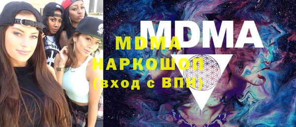 мяу мяу кристалл Магадан