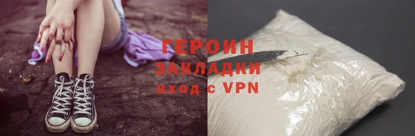мяу мяу кристалл Магадан