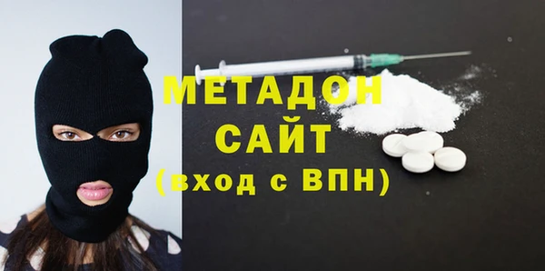 наркотики Магас