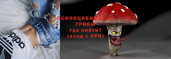 наркотики Магас
