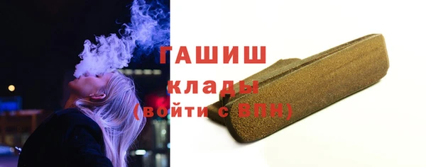 мяу мяу кристалл Магадан