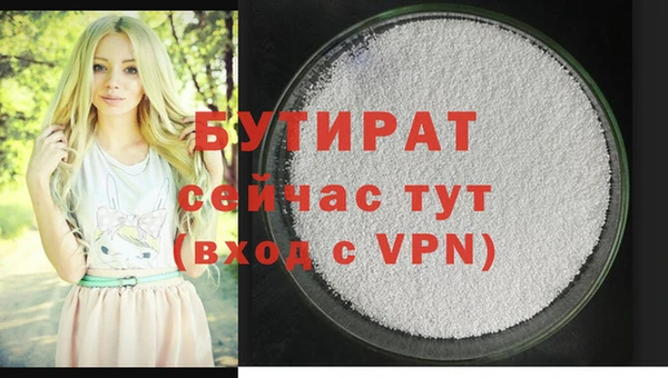 мяу мяу кристалл Магадан