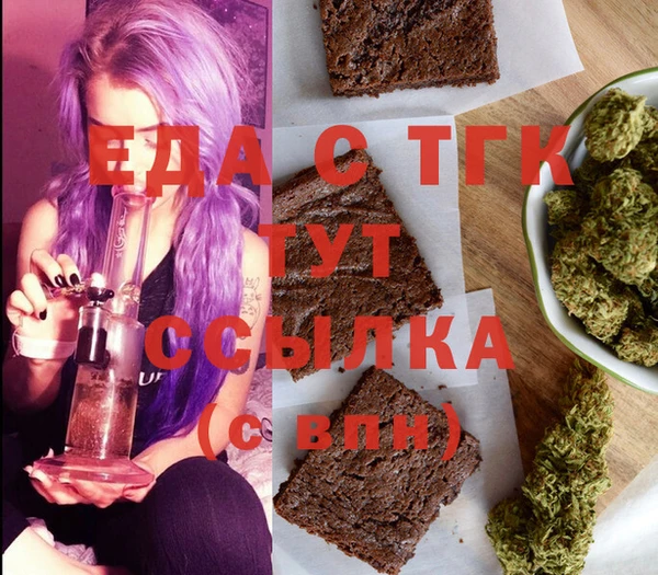 мяу мяу кристалл Магадан