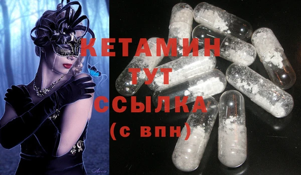 альфа пвп VHQ Мегион