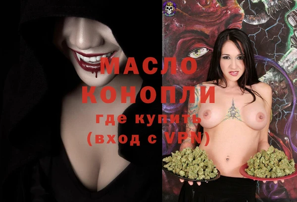 мяу мяу кристалл Магадан