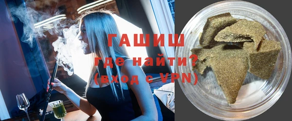 мяу мяу кристалл Магадан