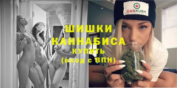 метамфетамин Медногорск