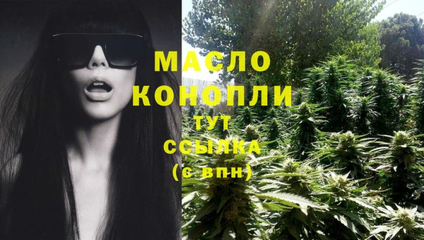 мяу мяу кристалл Магадан
