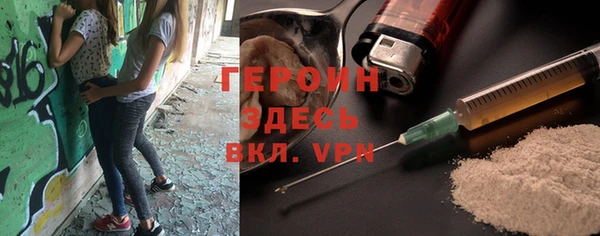 наркотики Магас