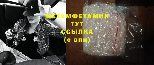 мет Лабытнанги