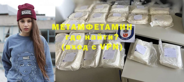 мяу мяу кристалл Магадан