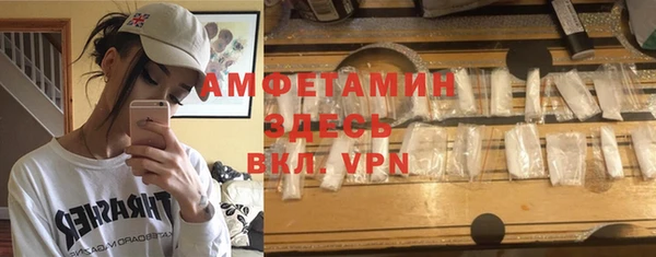 мяу мяу кристалл Магадан