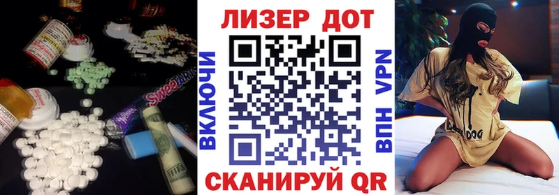 Лсд 25 экстази кислота как найти закладки Мантурово